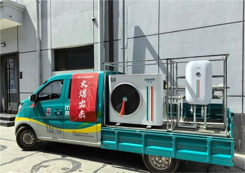 家電也有“退休年限”？四季沐歌“以舊換新”引爆消費(fèi)熱潮